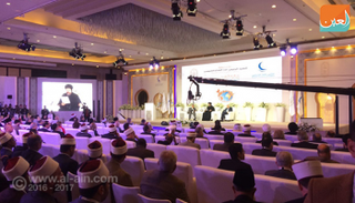 المؤتمر الدولي للحرية والمواطنة بالقاهرة