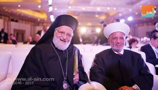 التعايش بين الأديان قيمة أكد عليها المؤتمر