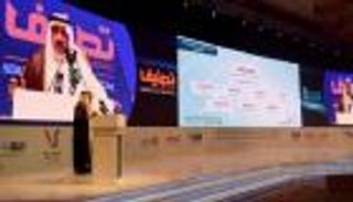 تدشين أول وكالة للتصنيف الائتماني في السعودية 