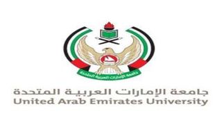 جامعة الإمارات