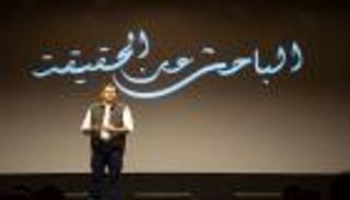 معز مسعود لـ"العين": "الباحث عن الحقيقة" يجسد رحلتي مع "الشك"