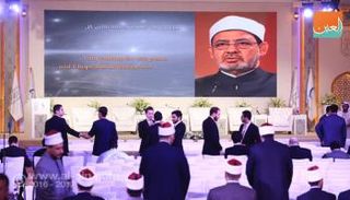 مؤتمر مجلس حكماء المسلمين