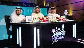 لجنة تحكيم المنشد الصغير