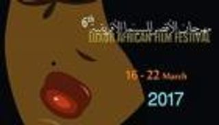 تكريم أميتاب باتشان في الأقصر السينمائي