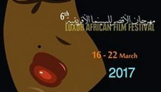 تكريم أميتاب باتشان