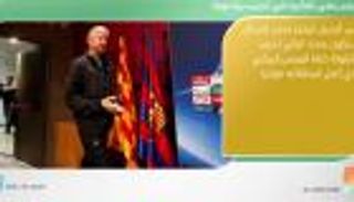 نشرة أخبار الرياضة ليوم 2 مارس