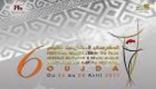 المهرجان المغاربي للفيلم بوجدة يكرم 4 فنانين عرب