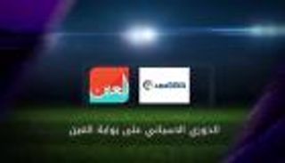 فيديوجراف.. حصاد الجولة الخامسة والعشرين للدوري الإسباني 