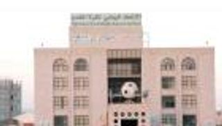 الاتحاد اليمني يهدد باللجوء للفيفا 