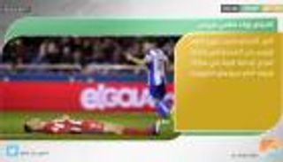 نشرة أخبار الرياضة ليوم 3 مارس