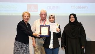 تكريم شعراء الإمارات الشباب 