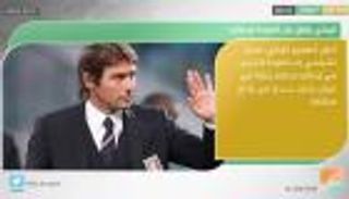 نشرة أخبار الرياضة ليوم 5 مارس