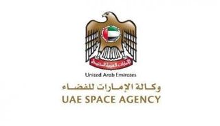 وكالة الإمارات للفضاء 