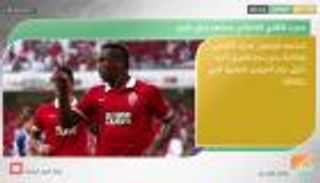 نشرة أخبار الرياضة ليوم 6 مارس