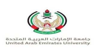جامعة الإمارات