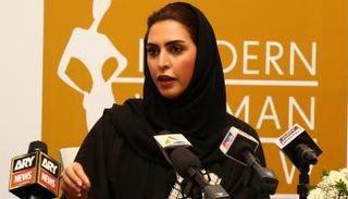 ريم الزرعوني