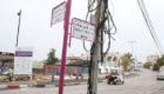 شارع ياسر عرفات في إسرائيل.. جدل تأخر 9 سنوات 