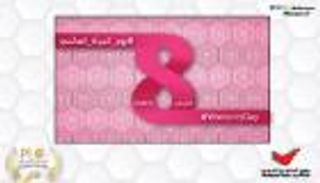 الجولة الـ21 للدوري الإماراتي تحتفي بـ"المرأة"