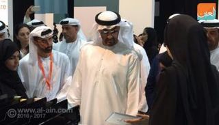 مجلس محمد بن زايد لأجيال المستقبل