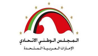 شعار المجلس الوطني الاتحادي