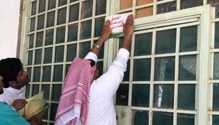 المصنع بعد إغلاقه