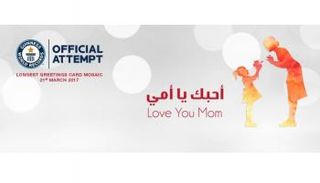 شعار فعالية 