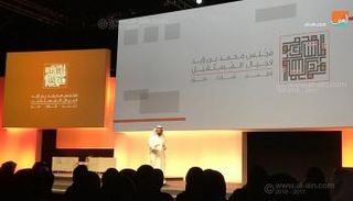 د. علي راشد النعيمي، مدير عام مجلس أبوظبي للتعليم