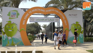 مهرجان المرح 