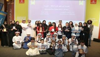 خلال تسلم الجوائز