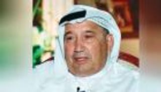 جذور التعصب والإرهاب