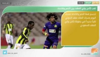 نشرة اخبار الرياضة 10 مارس 2017