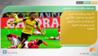 نشرة أخبار الرياضة ليوم 11 مارس