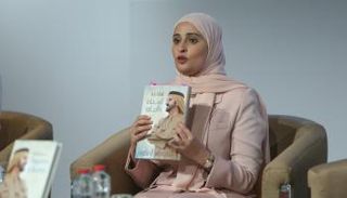 عهود بنت خلفان الرومي، وزيرة دولة للسعادة