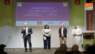  إعلان أسماء الفائزين