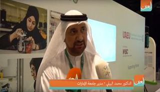 مدير جامعة الإمارات، الدكتور محمد البيلي