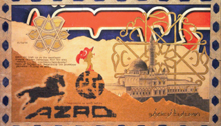 المعرض سيتم افتتاحه بين 13-18 مارس 2017