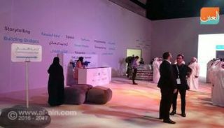 منتدى الدبلوماسية