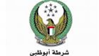 انطلاق فعاليات أسبوع المرور الخليجي الـ33 بأبوظبي