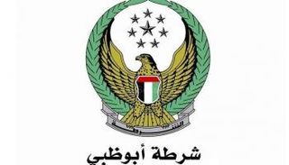 شعار شرطة أبوظبي