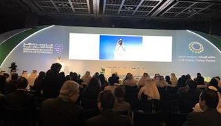 منتدى الإمارات للسياسة العامة