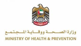وزارة الصحة ووقاية المجتمع الإماراتية 