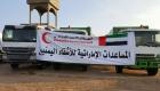 أبوالغيط يناشد العالم تكثيف الجهود لإغاثة الشعب اليمني 