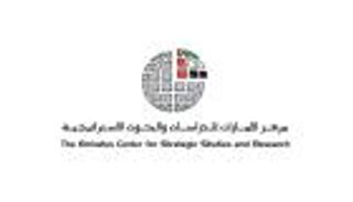 مركز الإمارات للدراسات والبحوث يحتفل بالذكرى الـ23 لتأسيسه