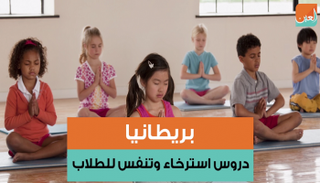 بريطانيا تحتل المرتبة الثانية في ضعف الصحة العقلية للطلاب