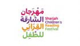 "اكتشف عن قرب".. شعار "الشارقة القرائي للطفل"