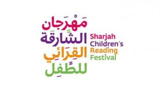 المهرجان يقام من 19 - 29 إبريل المقبل