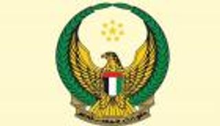 استشهاد جندي إماراتي في اليمن