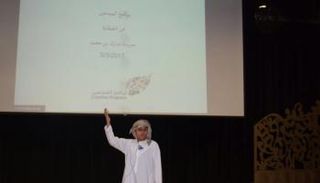 منافسات برنامج