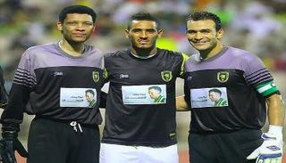 حارس الاتحاد