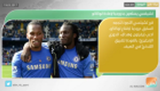 نشرة أخبار الرياضة ليوم 19 مارس